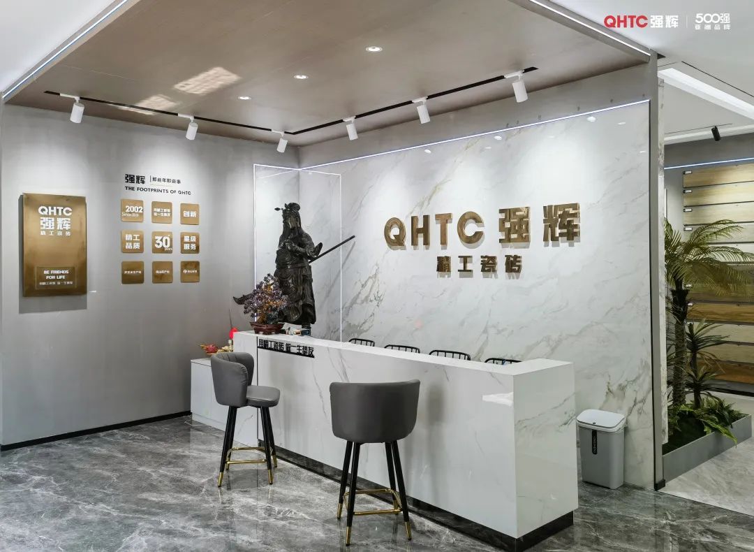 終端風采 | 強輝梅河口旗艦店，邂逅一場藝術(shù)旅程