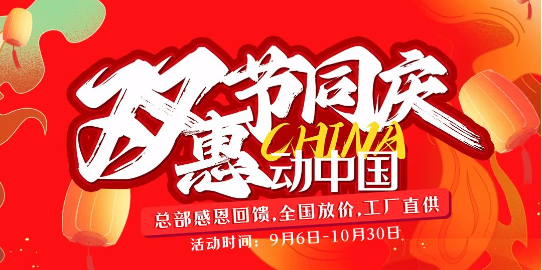 @所有人，摯友裝新家有獎征集來啦，快來參與吧~
