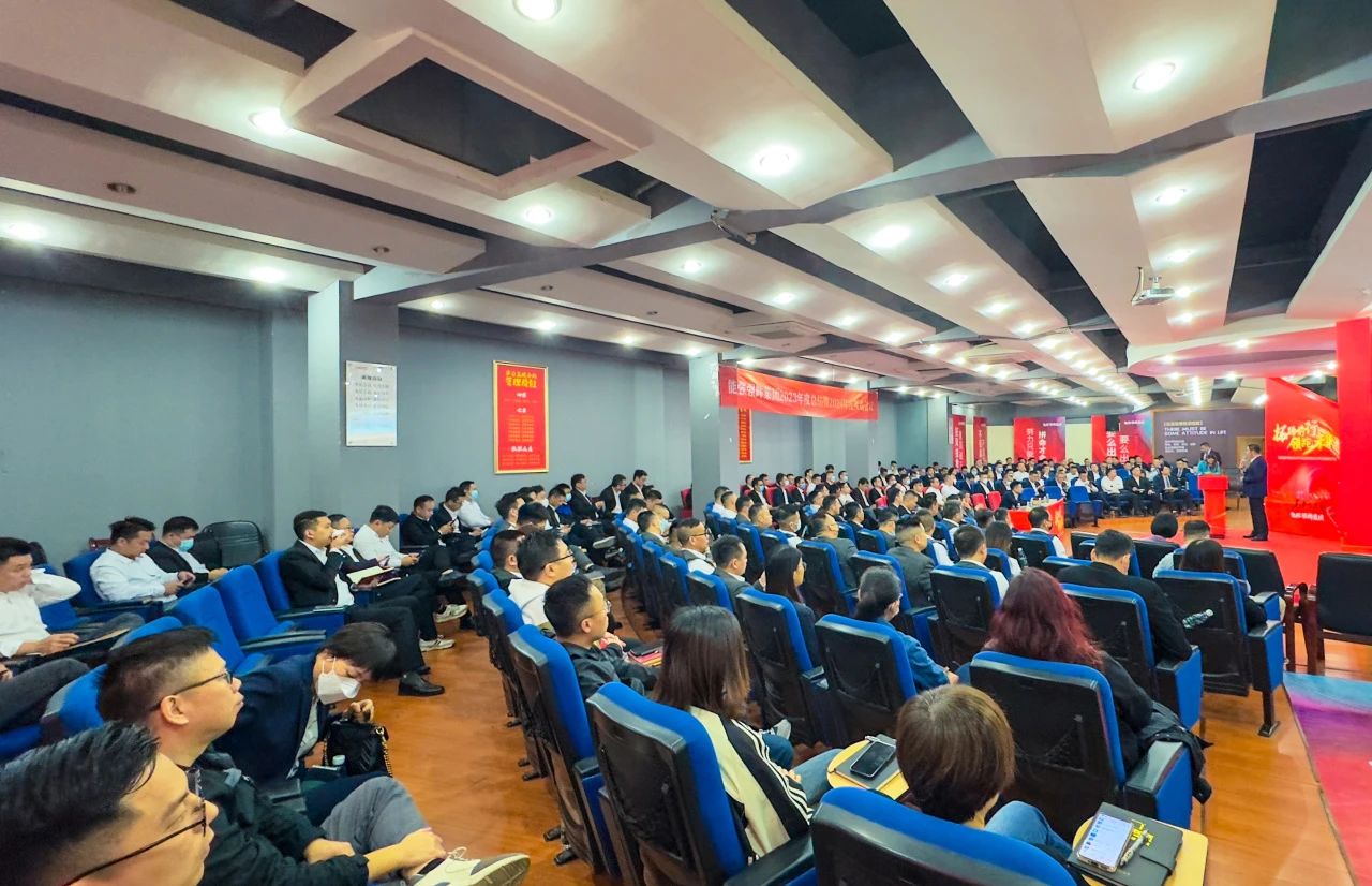 拓路前行·領(lǐng)跑未來(lái) | 集團(tuán)2023年度總結(jié)會(huì)暨2024迎新晚會(huì)圓滿結(jié)束！(圖7)