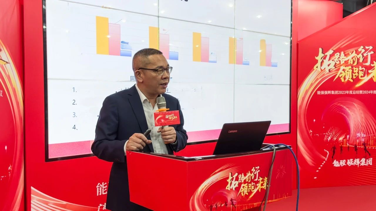 拓路前行·領(lǐng)跑未來(lái) | 集團(tuán)2023年度總結(jié)會(huì)暨2024迎新晚會(huì)圓滿結(jié)束！(圖12)