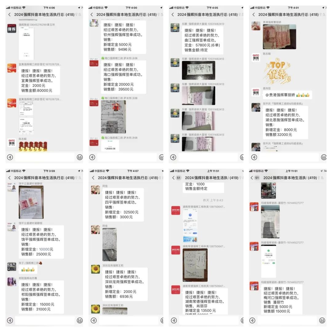 奮戰(zhàn)開(kāi)門(mén)紅！強(qiáng)輝315精工好物節(jié)放心購(gòu)圓滿落幕(圖7)