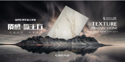 強輝質(zhì)感原生石系列 | 行至曠野，悠居自然