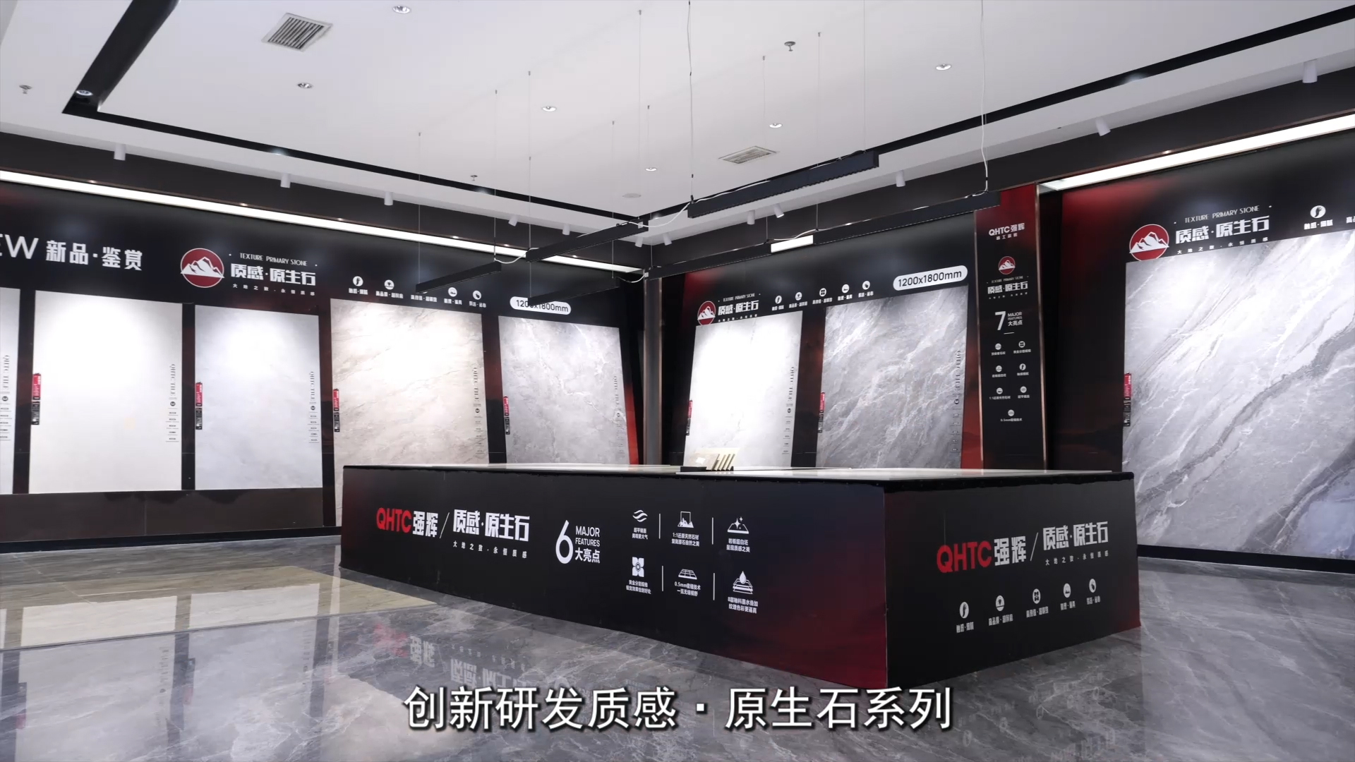 質感原生石產(chǎn)品