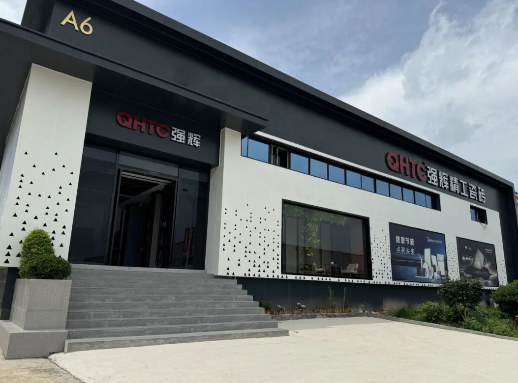終端風采 | 強輝長沙旗艦店，千年文脈之上，再添藝術(shù)新地標
