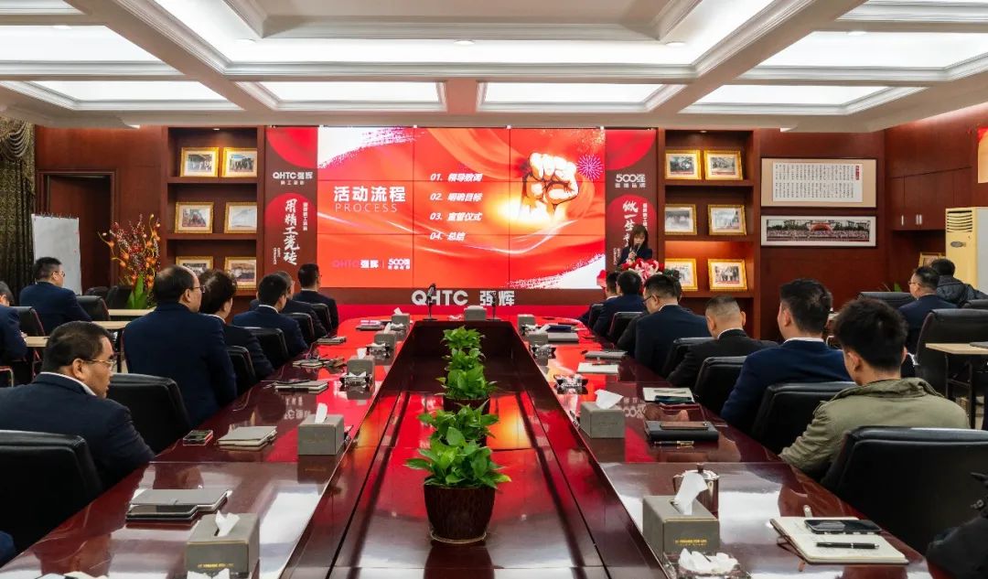 拼盡全力 完成業(yè)績丨強(qiáng)輝品牌2022年度銷售任務(wù)誓師大會隆重召開！(圖3)
