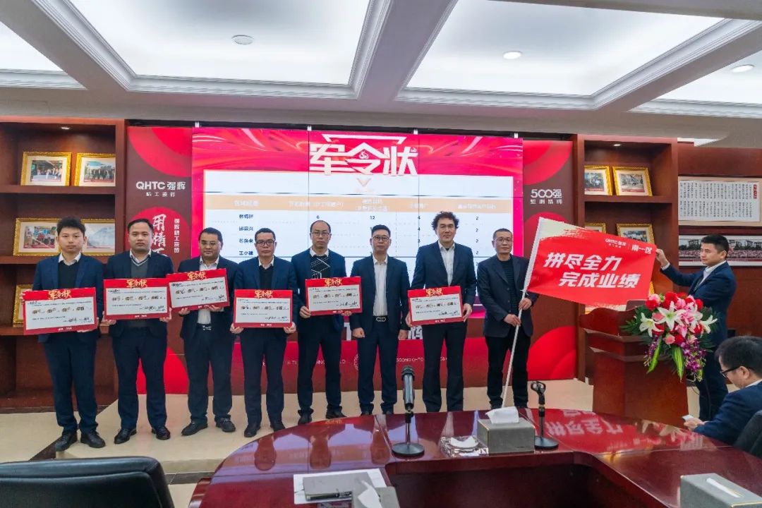 拼盡全力 完成業(yè)績丨強(qiáng)輝品牌2022年度銷售任務(wù)誓師大會隆重召開！(圖5)