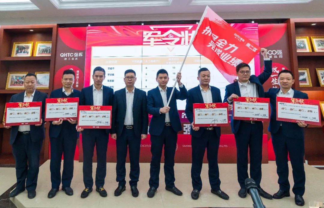 拼盡全力 完成業(yè)績丨強(qiáng)輝品牌2022年度銷售任務(wù)誓師大會隆重召開！(圖6)
