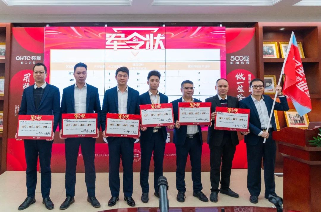 拼盡全力 完成業(yè)績丨強(qiáng)輝品牌2022年度銷售任務(wù)誓師大會隆重召開！(圖7)