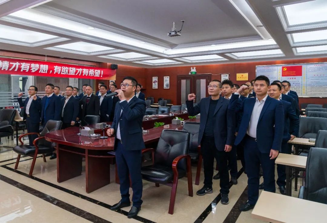 拼盡全力 完成業(yè)績丨強(qiáng)輝品牌2022年度銷售任務(wù)誓師大會隆重召開！(圖10)