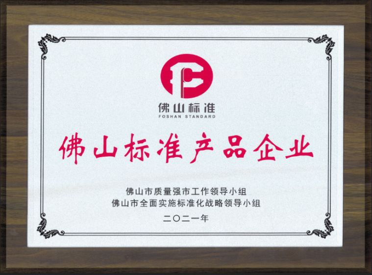 強(qiáng)輝，用實(shí)力詮釋何謂匠心！(圖2)