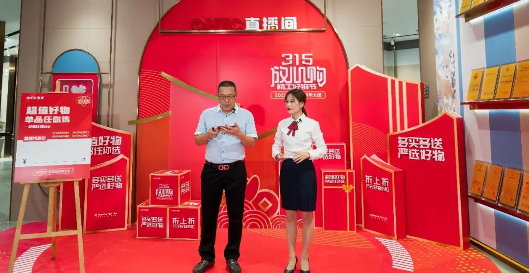 摯友放心購(gòu)丨315廣東線上直播團(tuán)購(gòu)圓滿完成！(圖4)