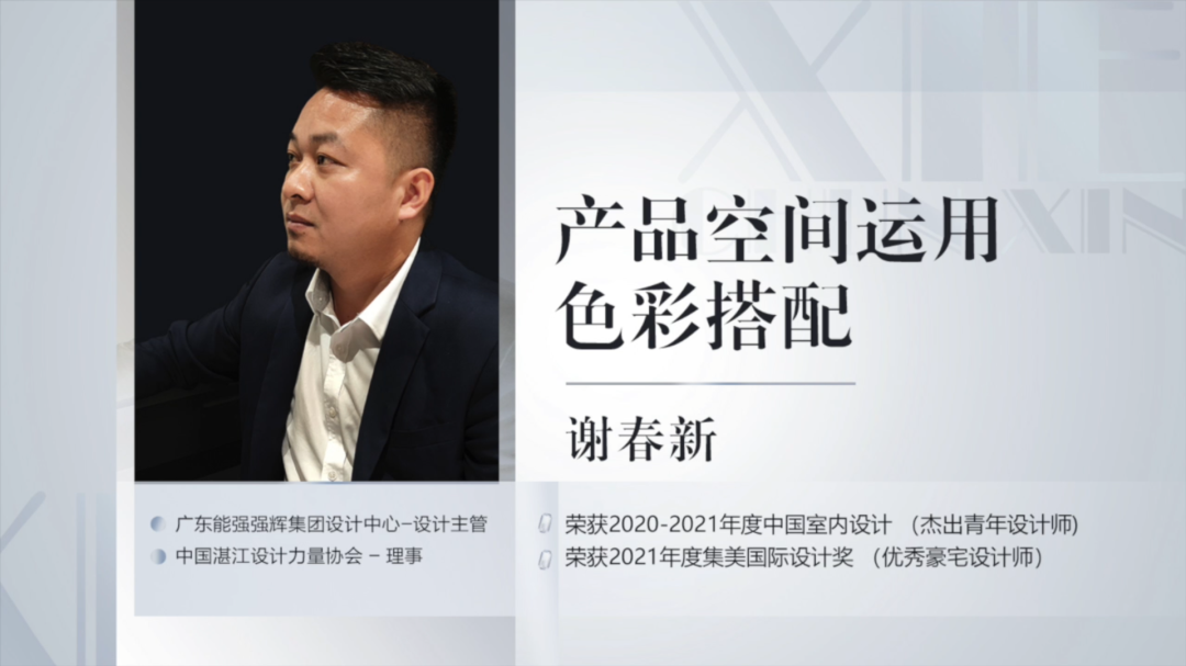 摯友放心購(gòu)丨315廣東線上直播團(tuán)購(gòu)圓滿完成！(圖8)