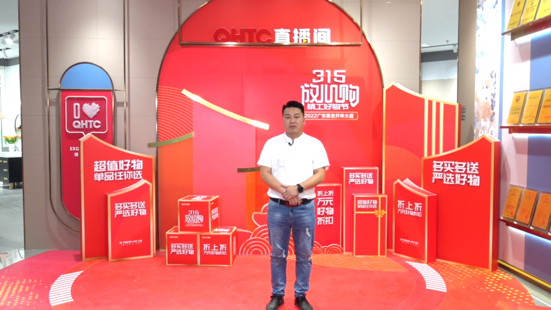 摯友放心購(gòu)丨315廣東線上直播團(tuán)購(gòu)圓滿完成！(圖9)