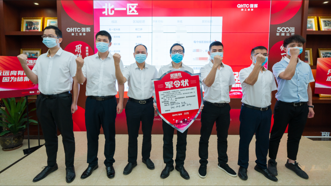 做強(qiáng)商·選強(qiáng)輝 | 強(qiáng)輝品牌2022全國(guó)招商強(qiáng)勢(shì)開(kāi)啟！(圖12)