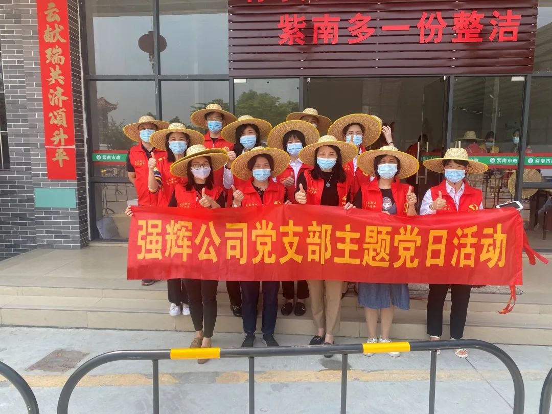 同舟共濟(jì) 齊心抗疫 | 強(qiáng)輝展現(xiàn)品牌擔(dān)當(dāng)！