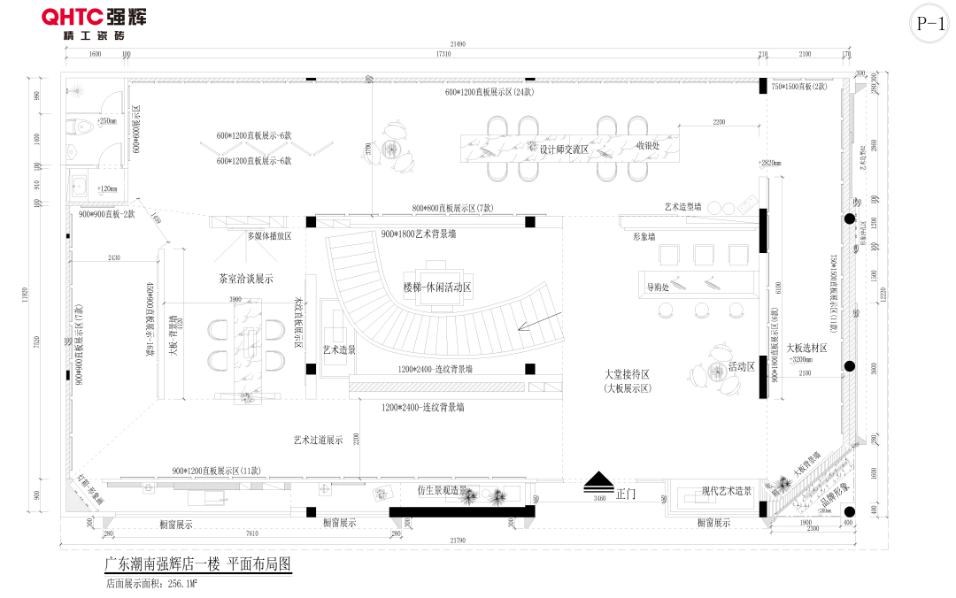 20周年終端巡禮丨強(qiáng)輝優(yōu)秀經(jīng)銷(xiāo)商是如何練成的？（一）(圖2)