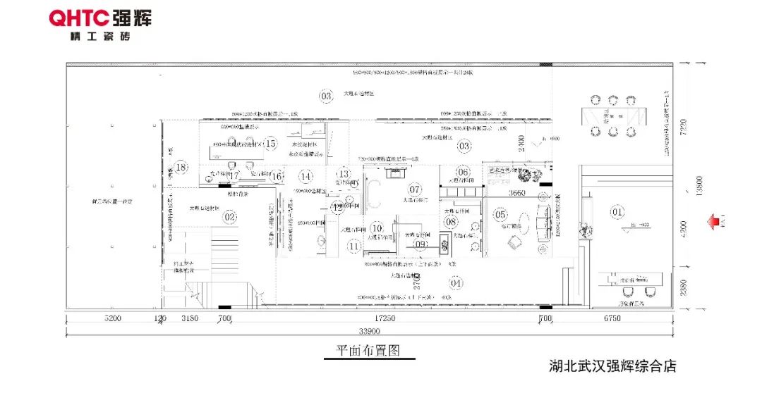 20周年終端巡禮丨強(qiáng)輝優(yōu)秀經(jīng)銷(xiāo)商是如何練成的？（一）(圖13)