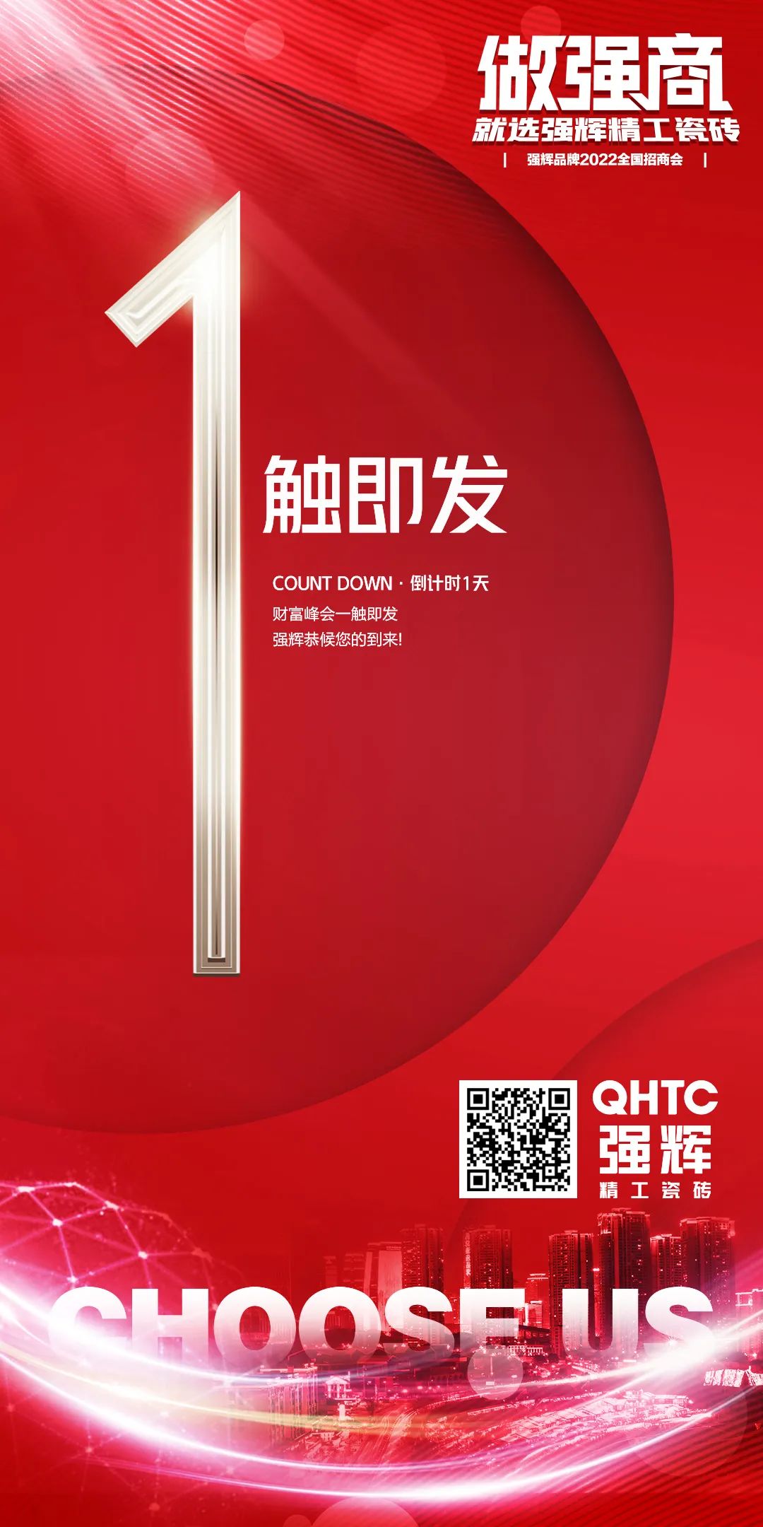 陶企萬千，我拿什么來吸引你？(圖17)
