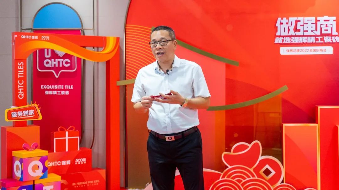 招商落幕！做強(qiáng)商，他們都選了強(qiáng)輝精工瓷磚！(圖11)