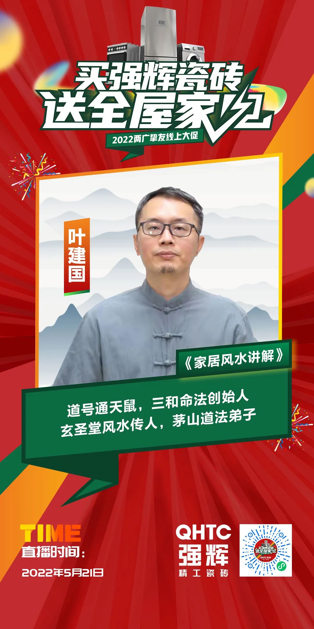 13天簽單破千萬，到底是什么福利讓摯友們爭相下單？(圖3)