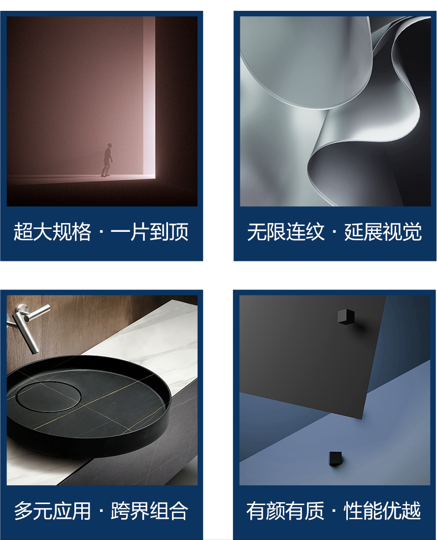 【新品】奢華定制，1600x3200mm成就大宅風(fēng)范！(圖7)