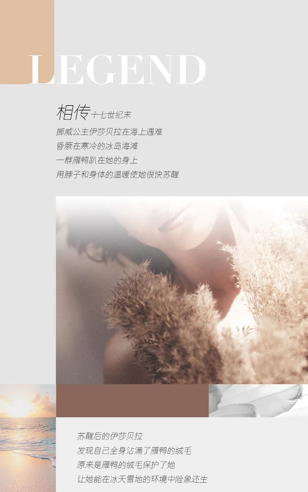 尋跡冰島，從‘絨’中發(fā)現(xiàn)自在巖感！(圖1)