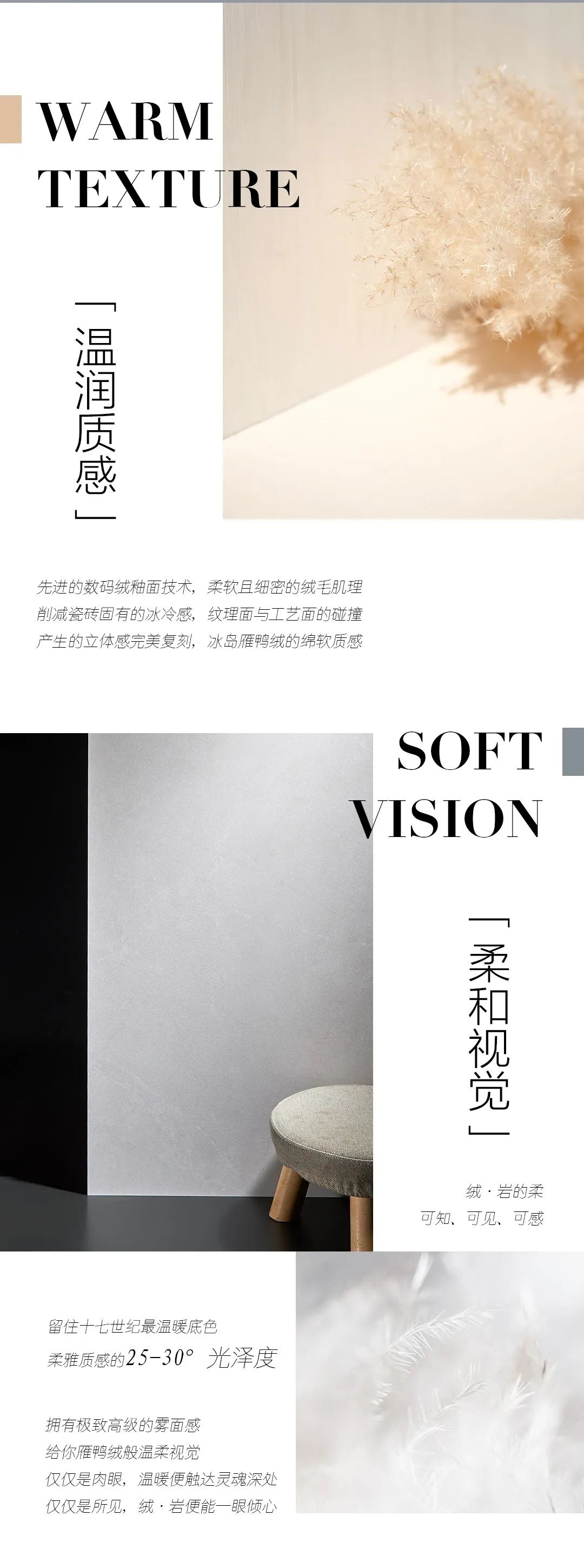 尋跡冰島，從‘絨’中發(fā)現(xiàn)自在巖感！(圖5)