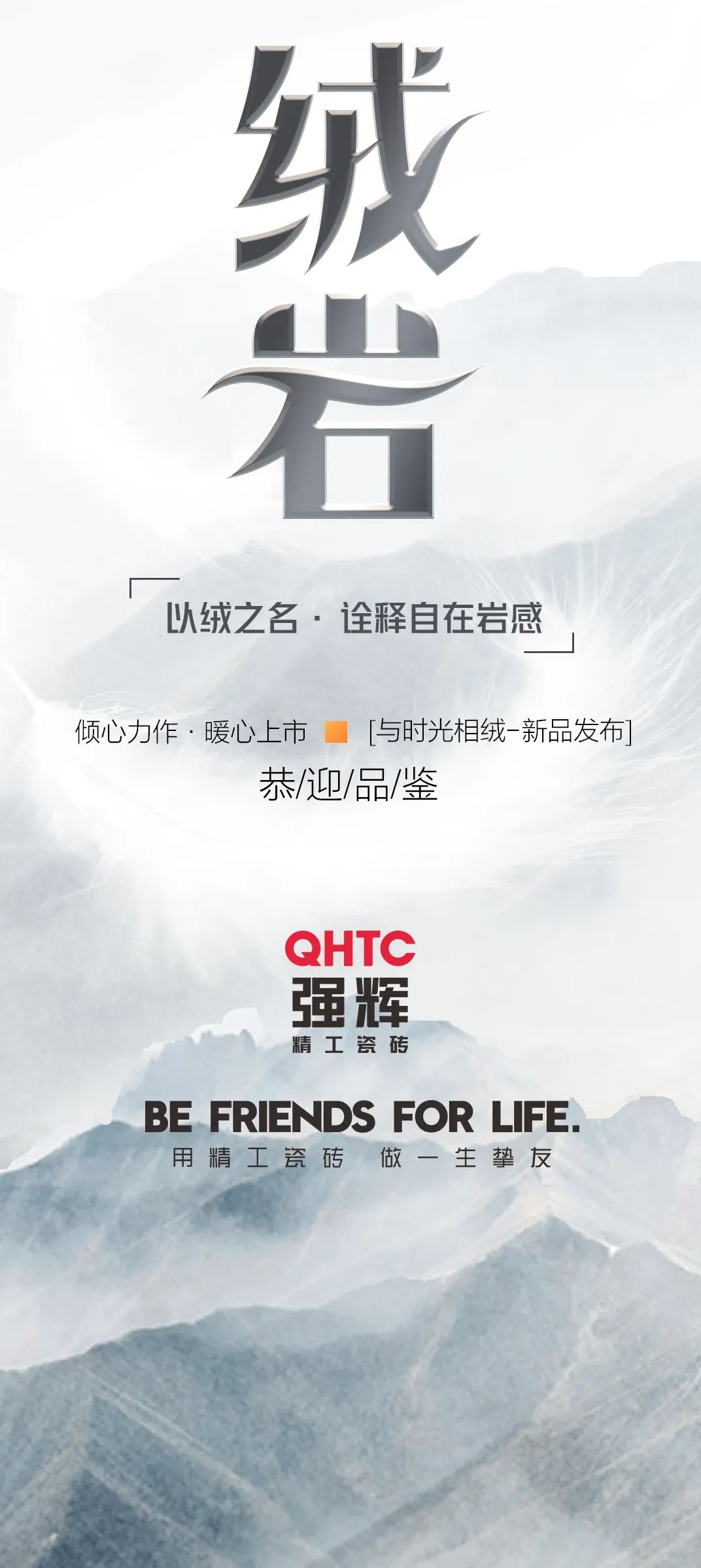 尋跡冰島，從‘絨’中發(fā)現(xiàn)自在巖感！(圖8)