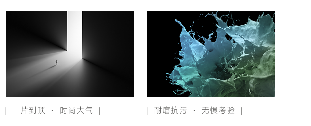 【新品】與眾不同，800x2600mm大巖板體驗(yàn)寫意生活！(圖5)