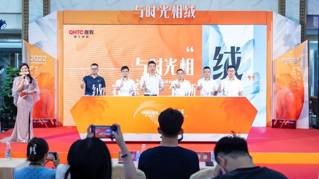 直擊發(fā)布會(huì)現(xiàn)場(chǎng) | 強(qiáng)輝再攜新品隆重亮相！(圖7)