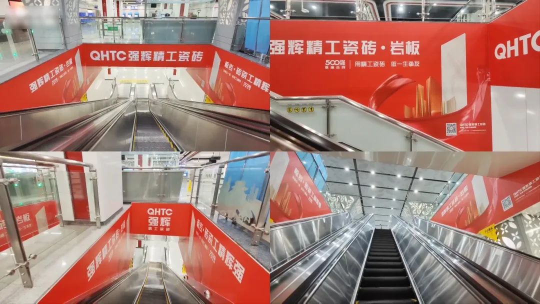 霸屏! 強(qiáng)輝高鐵+地鐵廣告全面上線，為品牌騰飛加速(圖9)