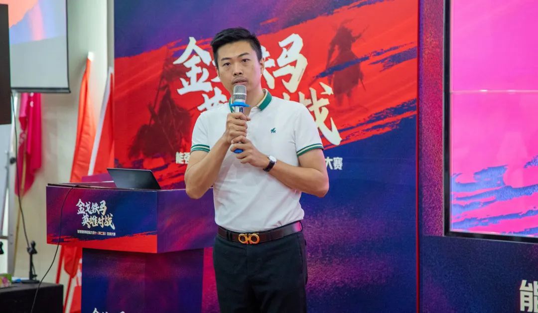 燃！“金戈鐵馬 英雄對戰(zhàn)”強(qiáng)輝營銷PK賽正式開啟(圖4)