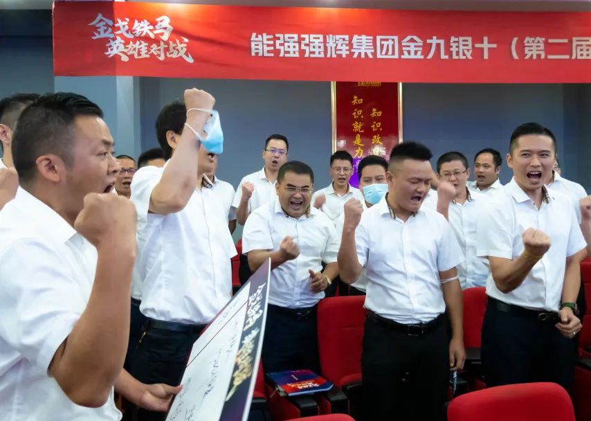 燃！“金戈鐵馬 英雄對戰(zhàn)”強(qiáng)輝營銷PK賽正式開啟(圖7)