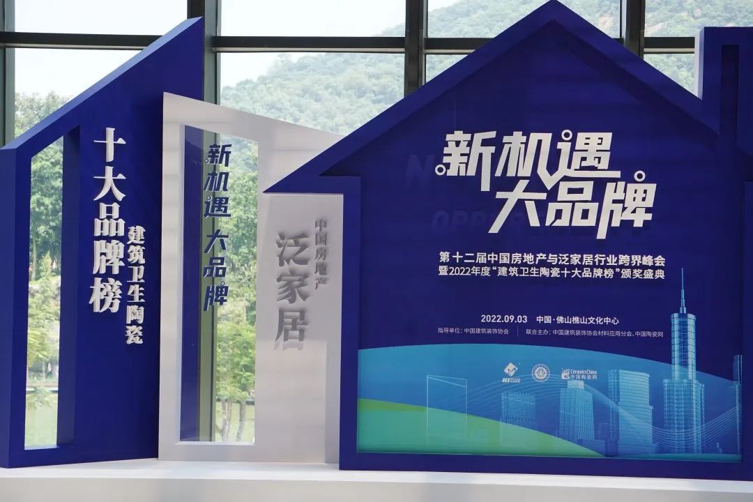 喜訊！強(qiáng)輝品牌榮獲“陶瓷十大品牌”、“消費(fèi)者喜愛十大品牌”獎(jiǎng)項(xiàng)