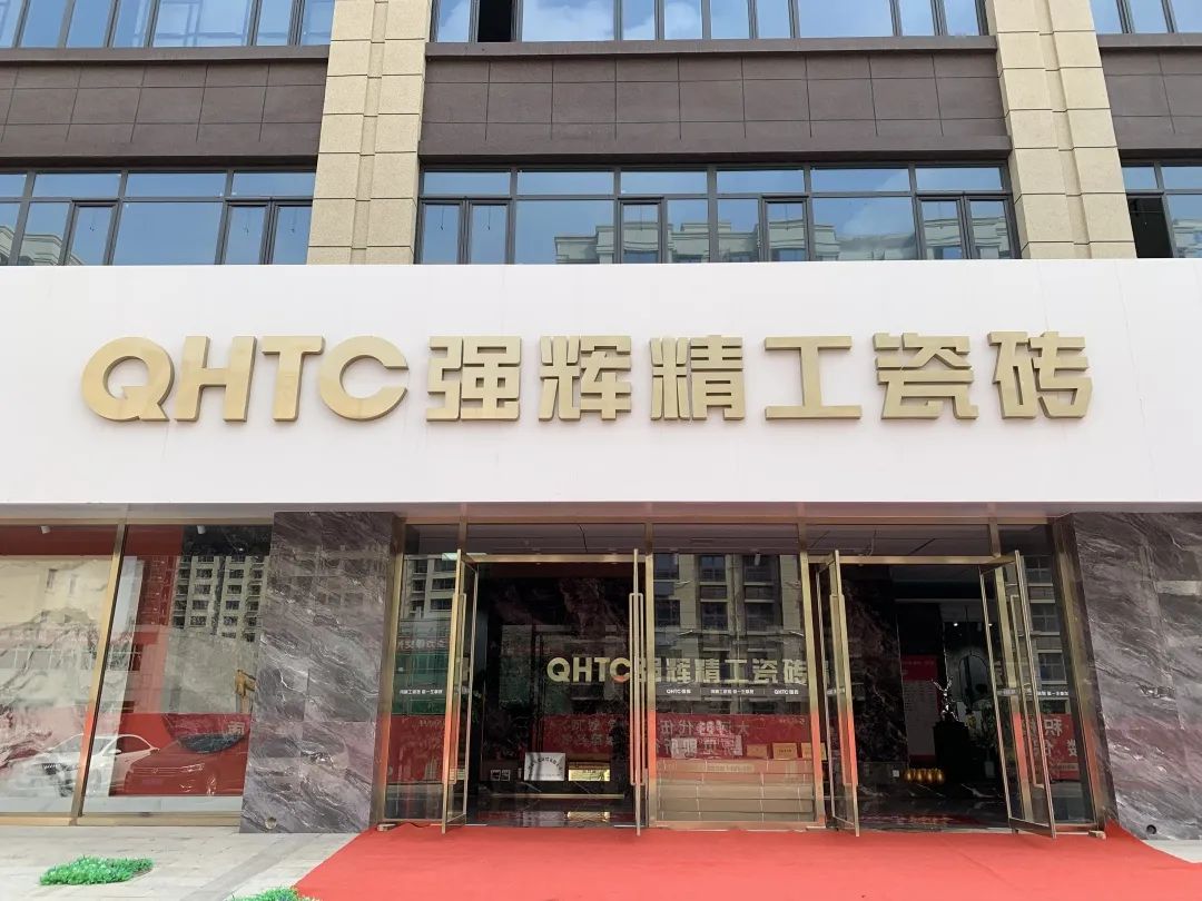 聚力·向上 | 2022強輝新品品鑒會暨區(qū)域培訓(xùn)峰會邢臺站圓滿結(jié)束！(圖2)