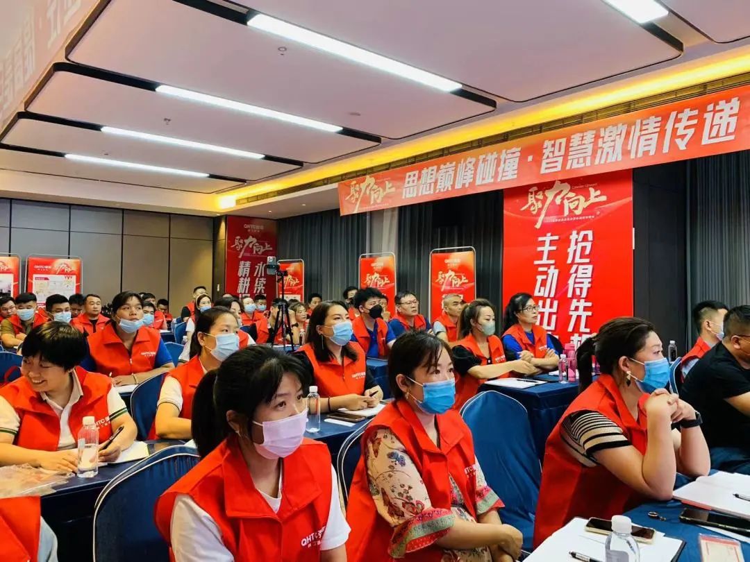 聚力·向上 | 2022強輝新品品鑒會暨區(qū)域培訓(xùn)峰會邢臺站圓滿結(jié)束！(圖14)
