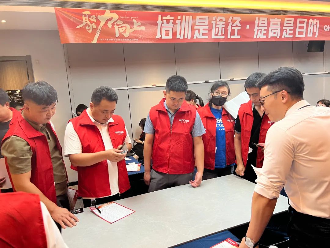 聚力·向上 | 2022強輝新品品鑒會暨區(qū)域培訓(xùn)峰會邢臺站圓滿結(jié)束！(圖17)
