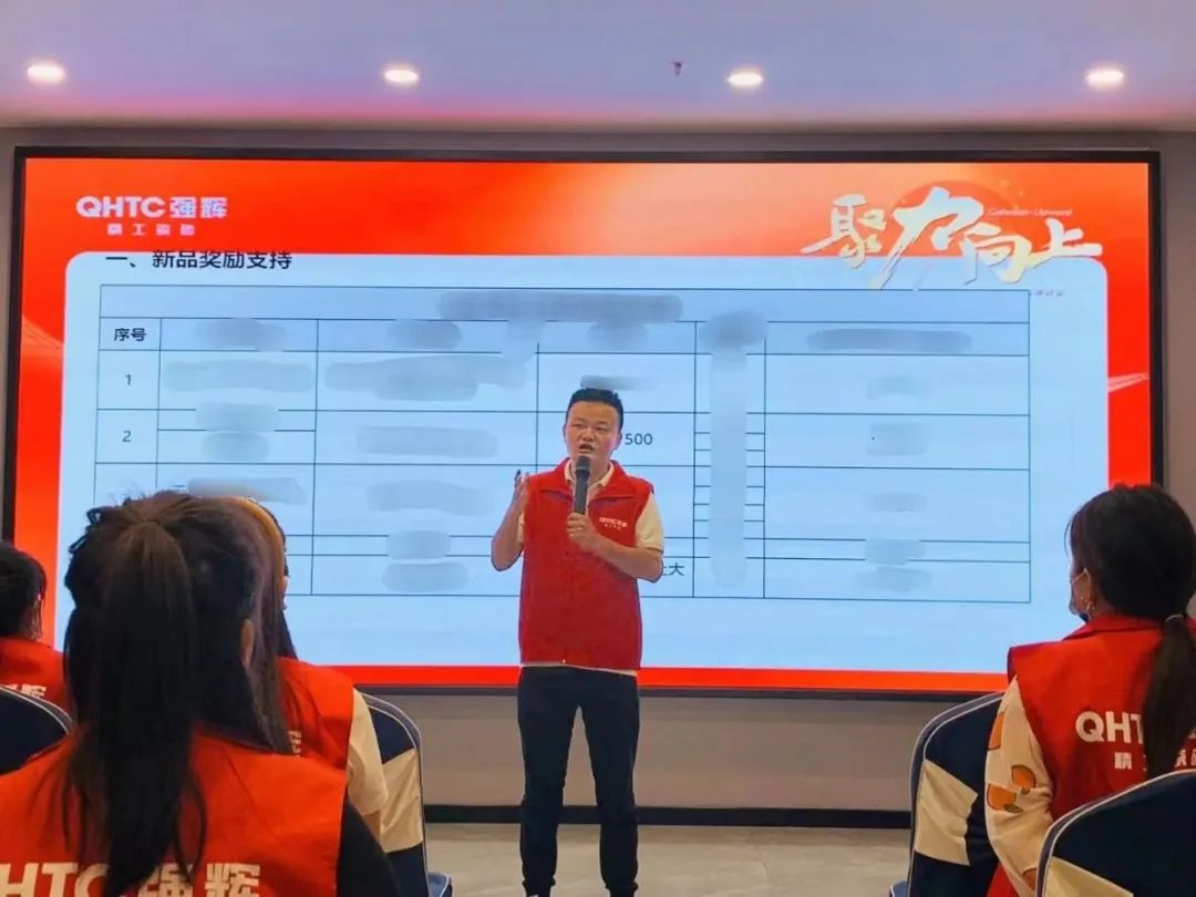 聚力·向上 | 2022強輝新品品鑒會暨區(qū)域培訓(xùn)峰會邢臺站圓滿結(jié)束！(圖23)