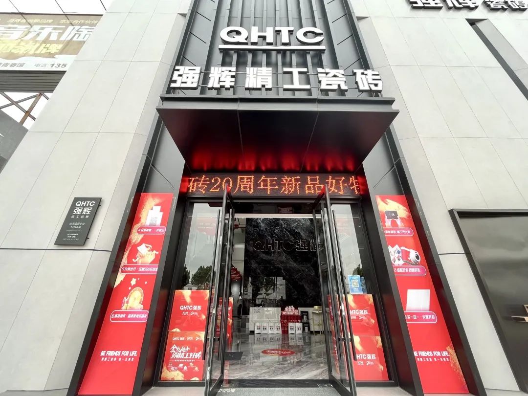 聚力·向上 | 2022強(qiáng)輝新品品鑒會(huì)暨區(qū)域培訓(xùn)峰會(huì)臨沂站完美結(jié)束！(圖2)