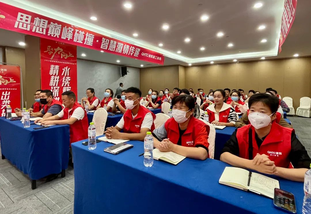 聚力·向上 | 2022強(qiáng)輝新品品鑒會(huì)暨區(qū)域培訓(xùn)峰會(huì)臨沂站完美結(jié)束！(圖14)
