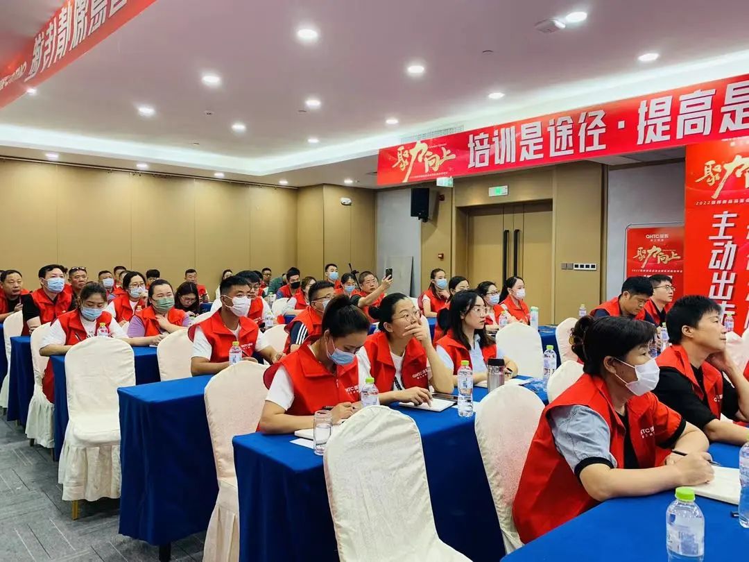 聚力·向上 | 2022強(qiáng)輝新品品鑒會(huì)暨區(qū)域培訓(xùn)峰會(huì)臨沂站完美結(jié)束！(圖23)