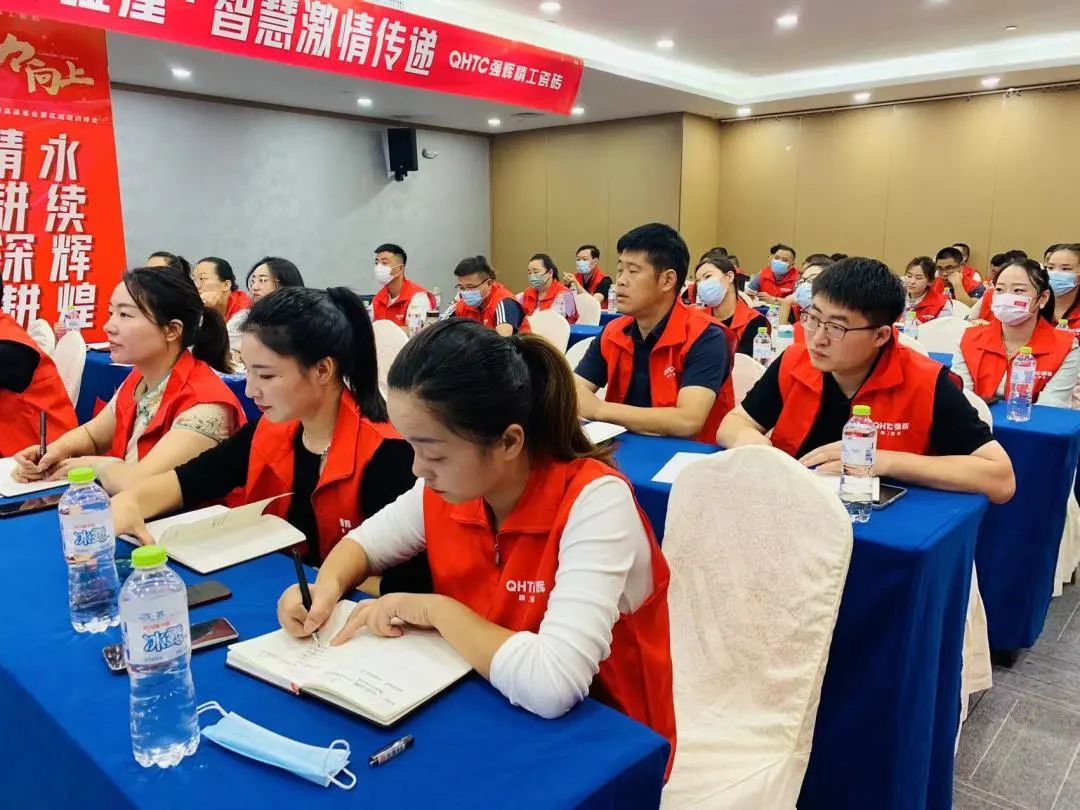 聚力·向上 | 2022強(qiáng)輝新品品鑒會(huì)暨區(qū)域培訓(xùn)峰會(huì)臨沂站完美結(jié)束！(圖26)