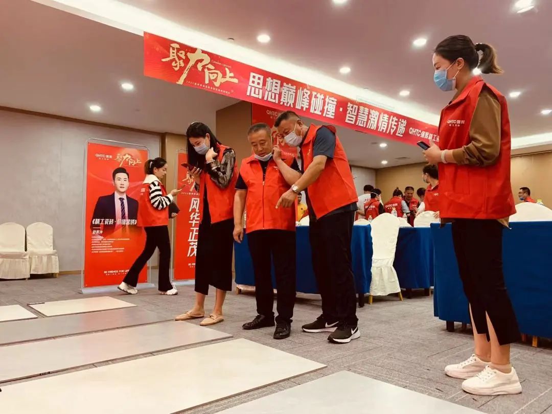 聚力·向上 | 2022強(qiáng)輝新品品鑒會(huì)暨區(qū)域培訓(xùn)峰會(huì)臨沂站完美結(jié)束！(圖30)