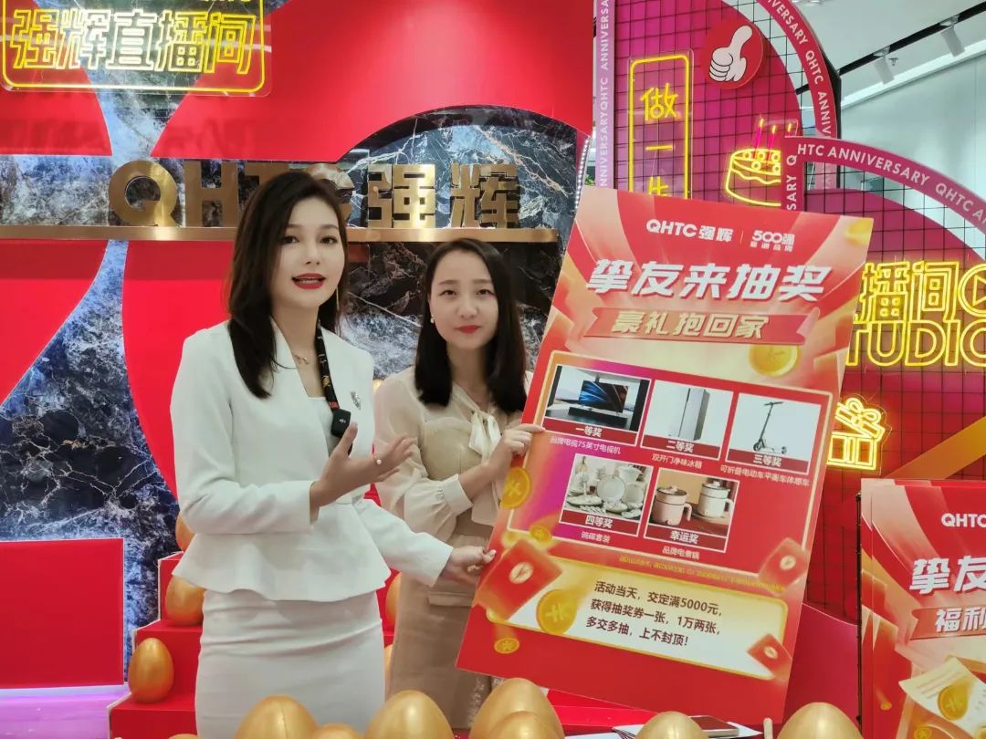 聽說，昨天下午強輝直播間嗨爆了？(圖2)