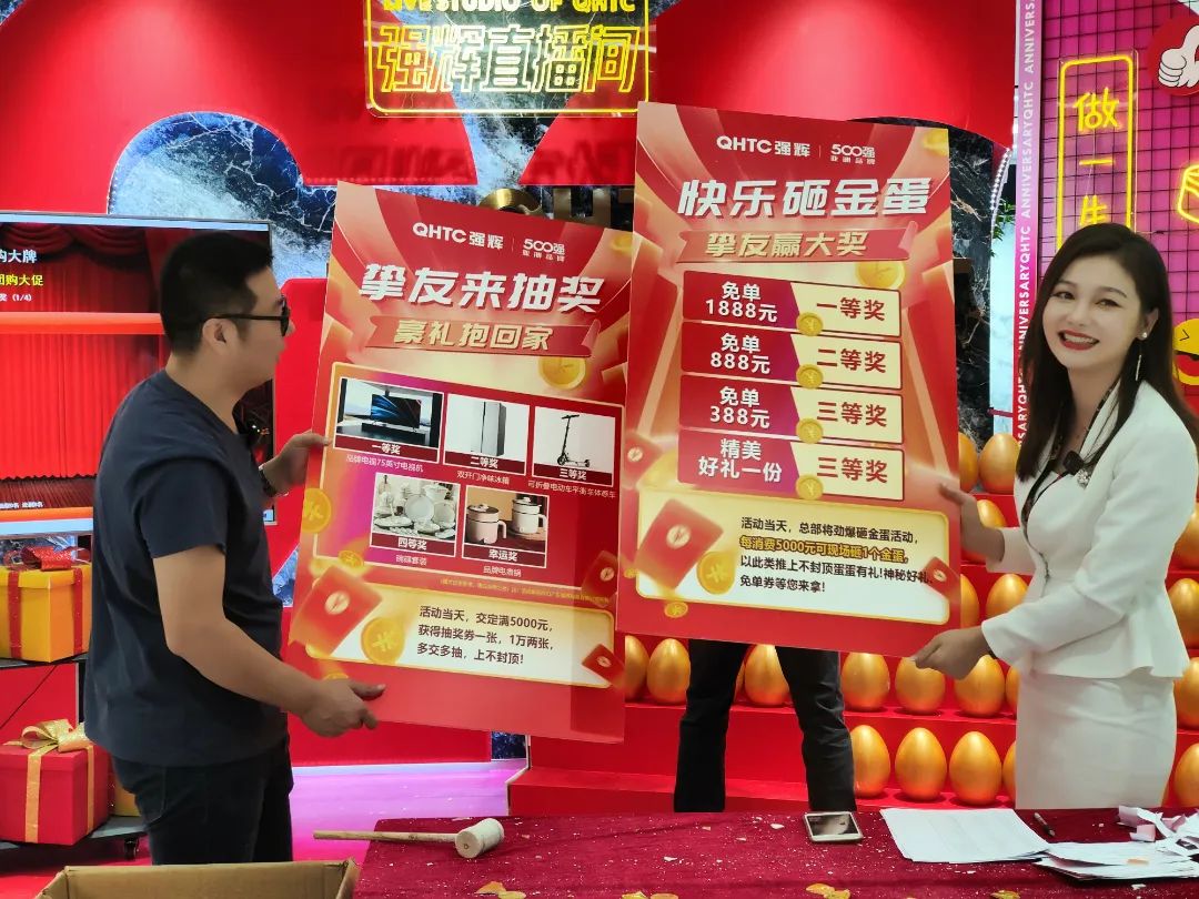 聽說，昨天下午強輝直播間嗨爆了？(圖9)