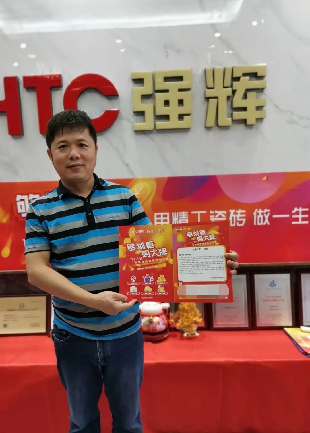 聽說，昨天下午強輝直播間嗨爆了？(圖13)