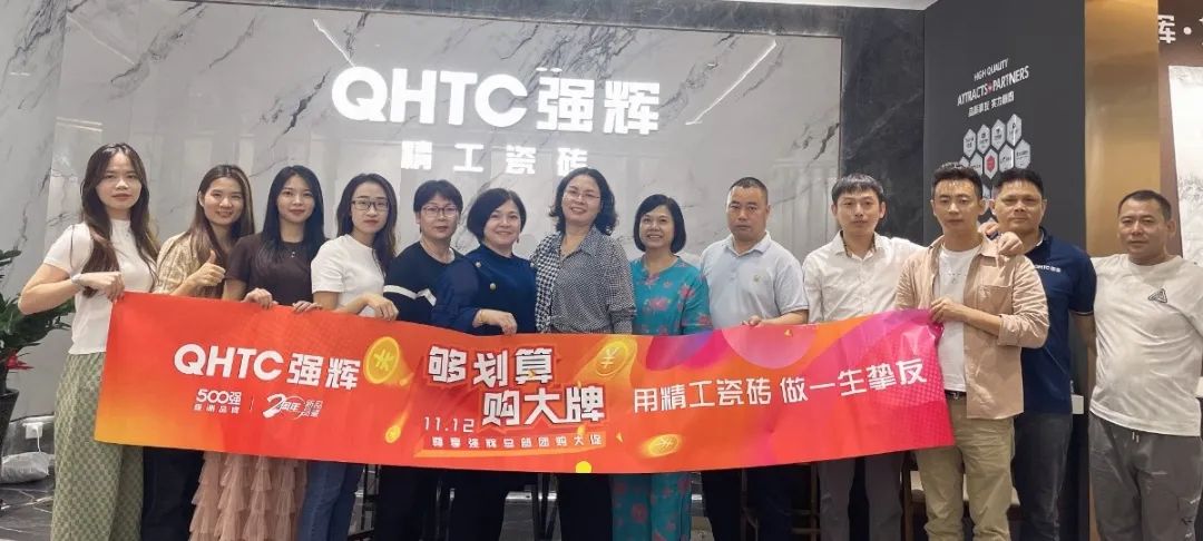 聽說，昨天下午強輝直播間嗨爆了？(圖17)