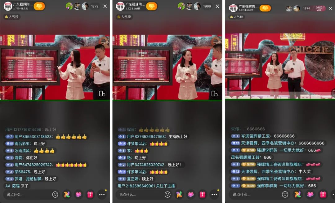 火力全開！強輝20周年新品好物節(jié)圓滿收官(圖4)