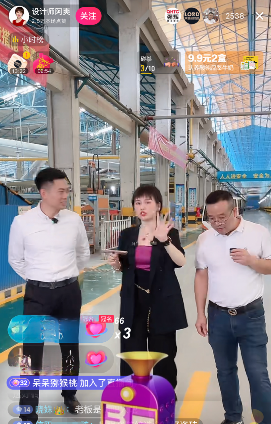 強(qiáng)輝×設(shè)計師阿爽 | 產(chǎn)品推薦官，教您選好磚(圖6)
