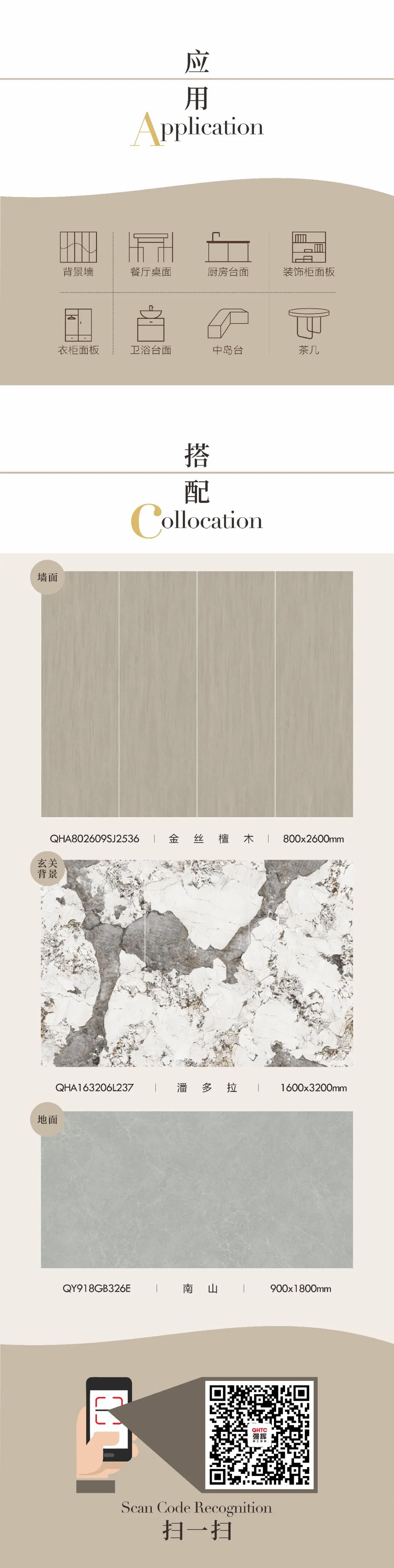 艾特思巖板 | 金絲檀木，散發(fā)靜謐的藝術(shù)氣息(圖5)